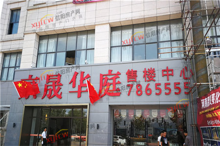 城金山小区楼房一套3室2厅1卫